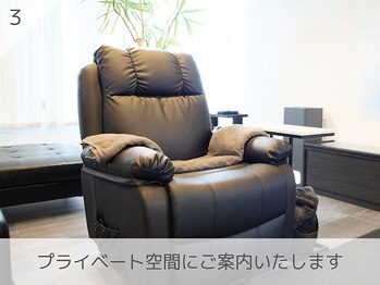 アンドアンド(&and)/施術はプライベート空間で