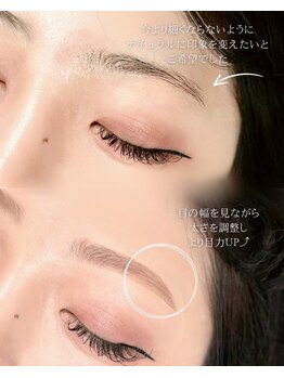 シークレットベル 熊本下通店(SecretBelle)/ナチュラル眉とナチュラルまつ毛