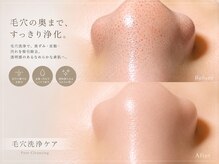 アース 松本庄内店(HAIR & MAKE EARTH)