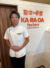カラダファクトリー 京阪守口市駅店&nbsp;藤原 伊織