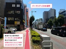 レイン 熊本水道町店(Rain)/藤崎宮方面からのアクセス２