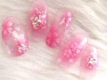 ネイルミー(nail me!)/