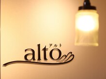 アルト(alto)/毎日、皆様をお待ちしております