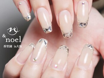 ノエル(Noel)/オフィスベージュガラスフレンチ