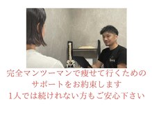リセット(RESET)/完全マンツーマンです！