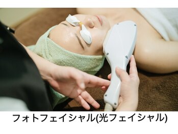 リアン 長久手店(Rian)/光フェイシャル