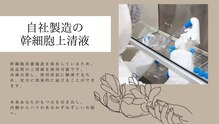 シーファイブメッドビューティ 新神戸店(C5medビューティ)