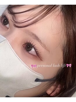 ミリ 奈良駅店(mm)/カールストレート【まつパ】