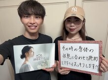 表参道deりらく/脳頭蓋の調整で脳脊髄液ケア♪