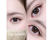 ザヘリックス 諫早駅前店(the helix)