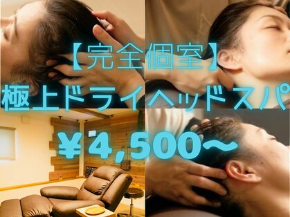 ロケットパンチの写真