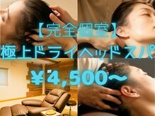 ロケットパンチ