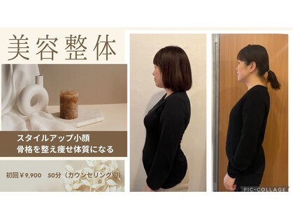 ナチュラルセラピー ドロップ(Drop)の写真