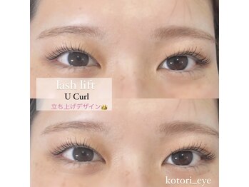 ワンドット 長崎店(One.)の写真/スッピンでも目元パッチリ♪まつ毛パーマ/エクステで根元から立ち上げ、まつ毛を最大限長く魅せる★
