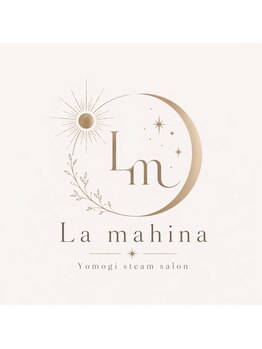 ～那覇よもぎ蒸しサロン～La mahina【ラ マヒナ】の写真/【男性・ペア・３人組】大切な人と心地よい蒸気に包まれる癒やしタイムをご提供。初めて、お一人様も大歓迎