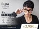 エイト メン アイブロウ 渋谷店(Eight Men Eyebrow)の写真/【渋谷/メンズ眉毛専門店】プロのアイブロウリストによる施術でなりたい眉毛に大変身☆学割も◎