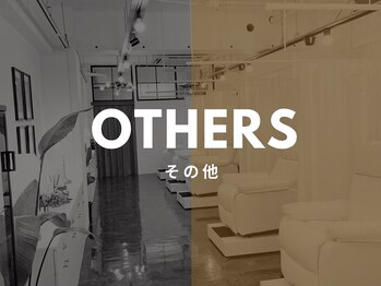 アンモス(Ann Moss)/MAI ARAI 施術【海外スタイル】