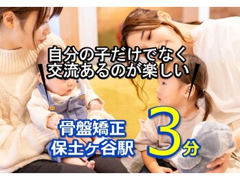 子育てママの整体サロン/お客様の声