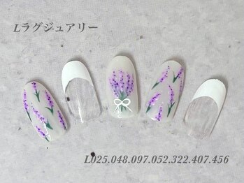 ビューティーラウンジ ベリンダ イオンレイクタウンmori店(Beauty Lounge BELINDA)/ハンド定額ラグジュアリーコース