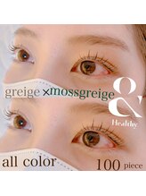 ジーニー(Genie)/アンドヘルシー100本カラー