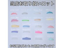カピリナ(ka pilina)の雰囲気（【まつ毛パーマ】100 種のロッドから貴方だけの似合わせを提案♪）