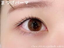 チョコットン 新宿東口(chocotton)/まぶたを見極めながらデザイン