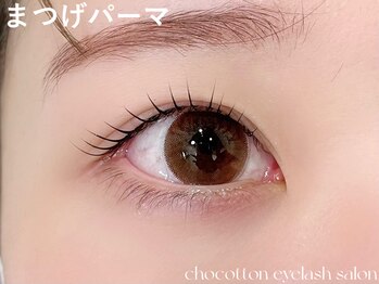 チョコットン 新宿東口(chocotton)/まぶたを見極めながらデザイン