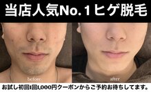 エルチェーロ(El Chulo)