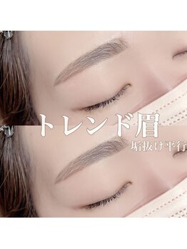 レディエント(Radiant)/アイブロウスタイリング/平行眉