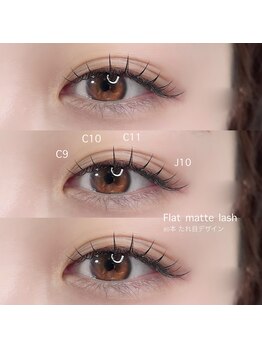 リンベル 天白店(LINBELLE)/フラットマットラッシュブラック