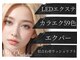 ポピー シルフィーヌ 関内店(POPPY Sylphine)の写真