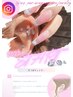 【効果抜群♪耳つぼジュエリー】大人気耳つぼジュエリー12粒まで¥3480