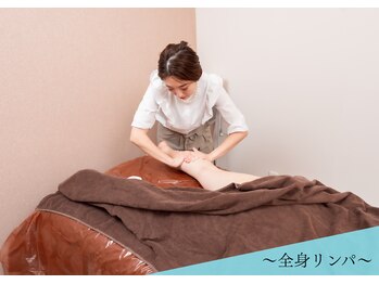 千歳の女神 岡崎店/【全身リンパ】