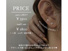 今話題の耳ツボジュエリーも☆オシャレしながら不調をサポート♪