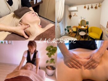 ラカシェット(LA CACHETTE)