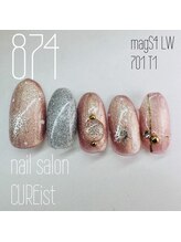 キュアイスト 調布店(CUREist)/