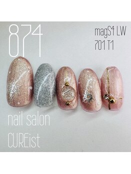 キュアイスト 調布店(CUREist)/