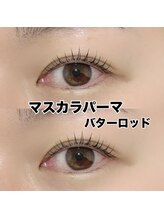 レディエント 北浦和店(Radiant)/マスカラパーマ/バターロッド