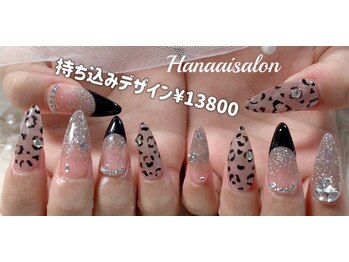 ハナアイ サロン 新大久保店(hanaai salon)/持ち込みデザイン13800