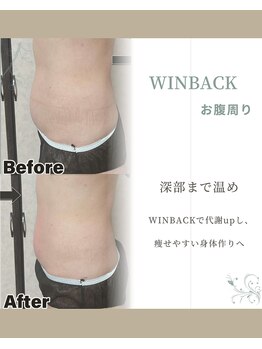 カピリナ(Kapilina)/ WINBACK季節別お悩み