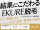 エクレ 柏店(EKURE)の写真