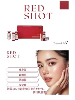 ピュールマロン ムッシュタロウ 桑名店(Pure Marron M.Taro)/【RED　SHOT】