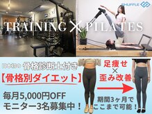 シャッフル(SHUFFLE)の雰囲気（個室パーソナル&ピラティス&トレッドミルと、24hジム両方可能）