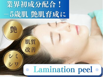 ファゴッド(FaGOD)の写真