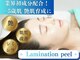 ファゴッド(FaGOD)の写真