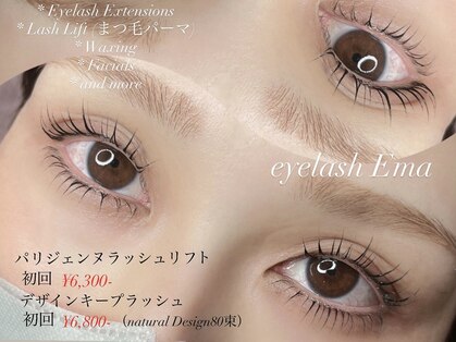 エマ(Ema)の写真