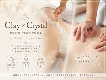 ミュア(Myua)の写真/＼新感覚!／大地の恵みで整える”Claytherapy”と浄化パワーストーンでデトックスできる”水晶エステ”