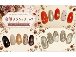 定額クラシック