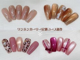 ガーリー・ワンホン定額￥7,500