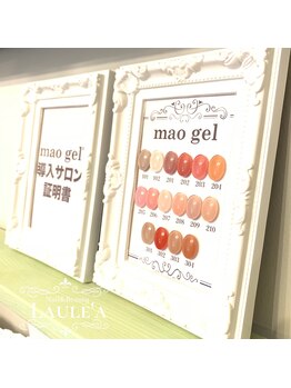 ネイルアンドビューティー ラウレア(LAULE'A)/mao gel メニュー代金+¥1000